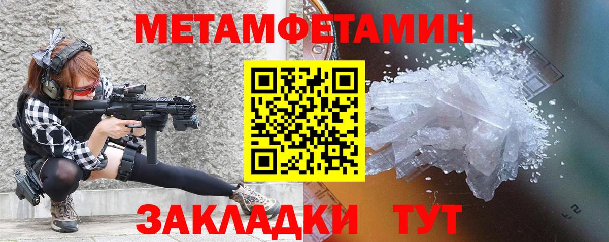 АМФЕТАМИН  Вход с VPN  Кузнецк  Amphetamine Розовый 