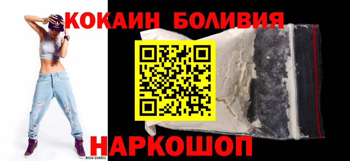 COCAIN Columbia  Вход с VPN  Кузнецк 