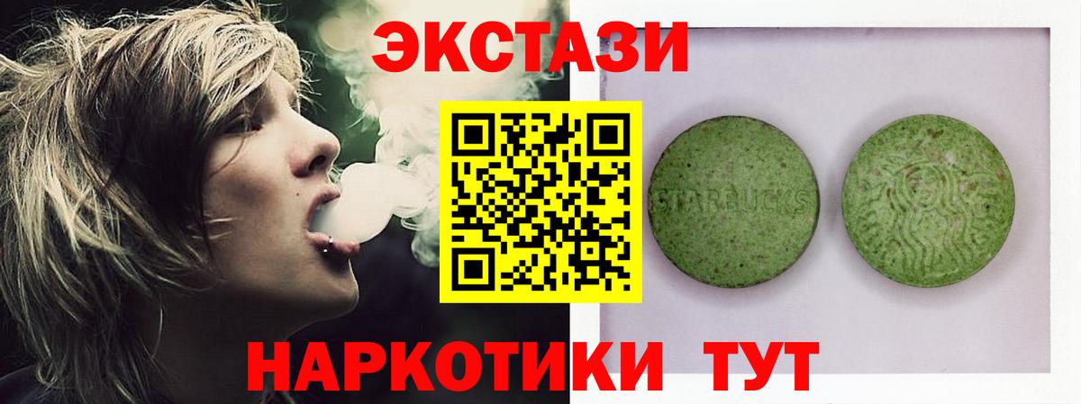 ЭКСТАЗИ DUBAI Кузнецк