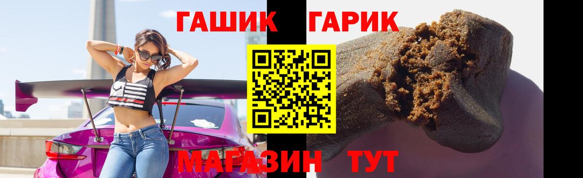 Гашиш VHQ  цена   Вход с VPN  Кузнецк  ГАШ индика сатива 