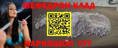 метадон Кинель