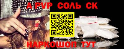 метадон Кинель