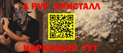 спиды Кимры