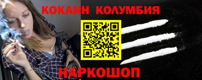 метадон Кинель