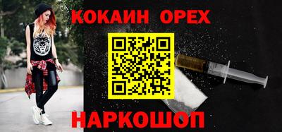 спиды Кимры