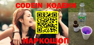 метадон Кинель
