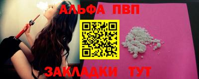 метадон Кинель