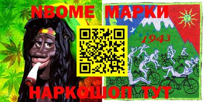 метадон Кинель