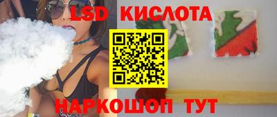 спиды Кимры