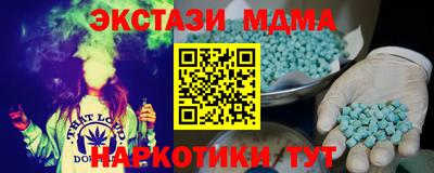гидра Кингисепп