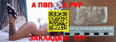 гидра Кингисепп