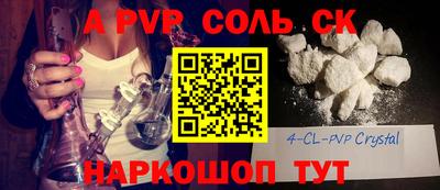 спиды Кимры