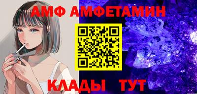 гидра Кингисепп