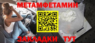 гидра Кингисепп