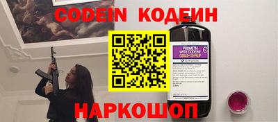 гидра Кингисепп