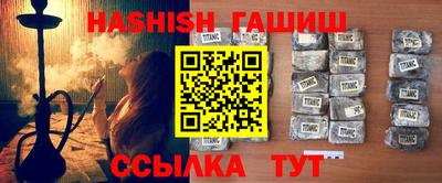 гидра Кингисепп