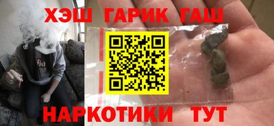 гидра Кингисепп