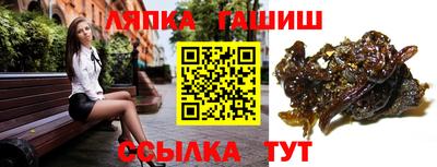 гидра Кингисепп