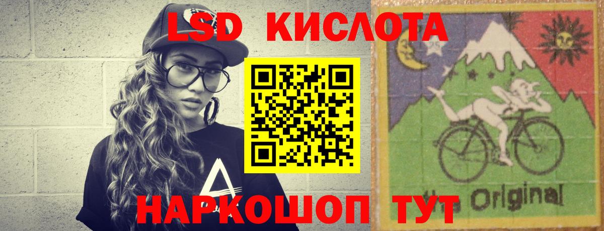 Лсд 25 экстази ecstasy Кузнецк