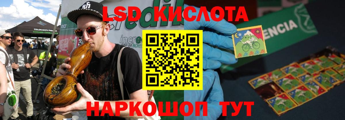 Кузнецк  ЛСД экстази кислота  Вход с VPN 