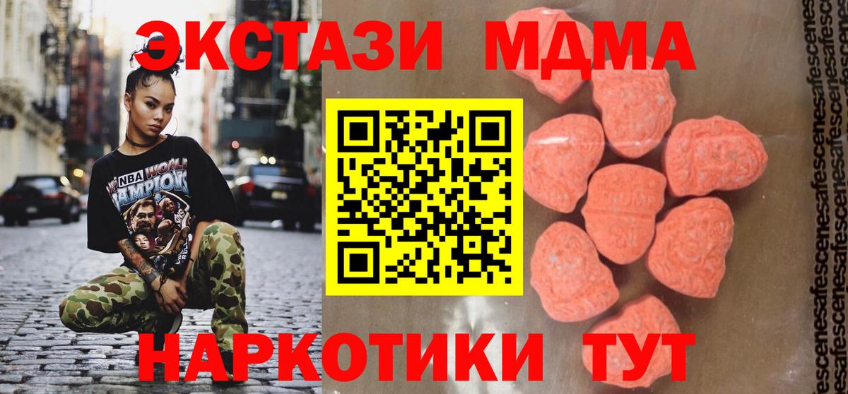 Гашиш  Вход с VPN  Кузнецк  Кетамин  КОКАИН  Меф МЯУ МЯУ кристаллы  Альфа ПВП СК  