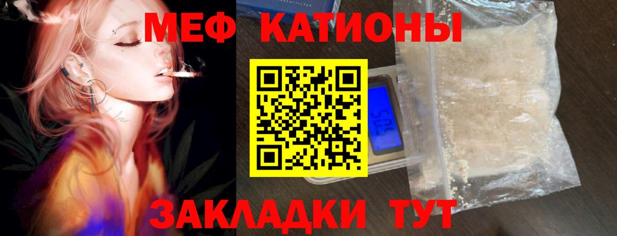 Мефедрон мяу мяу  Вход с VPN  Кузнецк  МЯУ-МЯУ  МЯУ-МЯУ кристаллы 