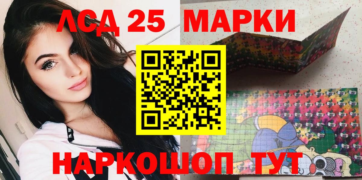 Марки NBOMe 1,5мг  Вход с VPN  Кузнецк 