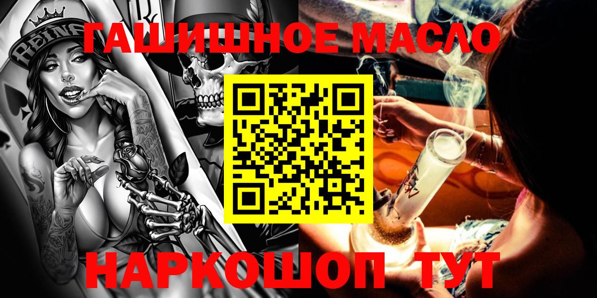 Дистиллят ТГК Wax  Вход с VPN  ТГК THC oil  Кузнецк 