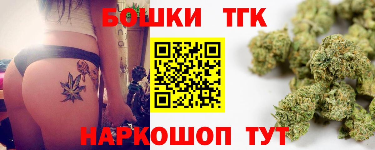 МАРИХУАНА тримм Кузнецк